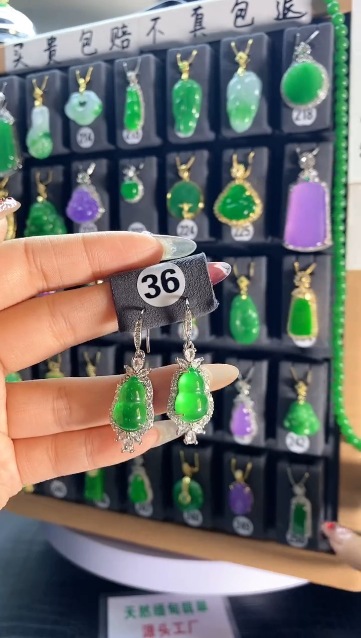 【闪购商品】翡翠耳饰银S925镶嵌36...