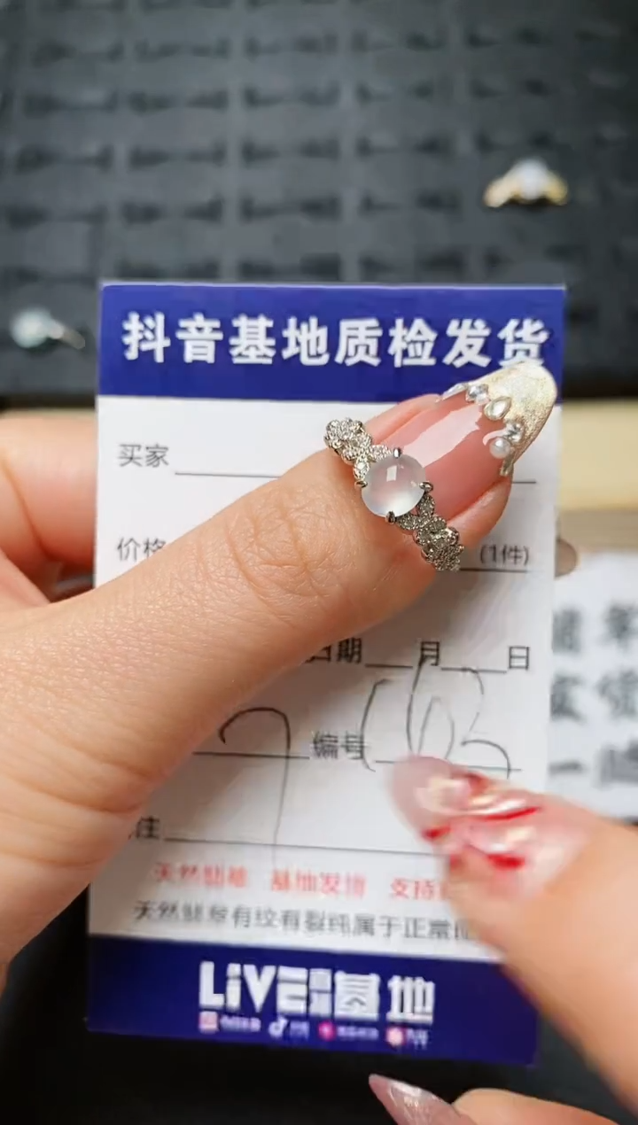 【闪购商品】翡翠戒指银S925镶嵌.........