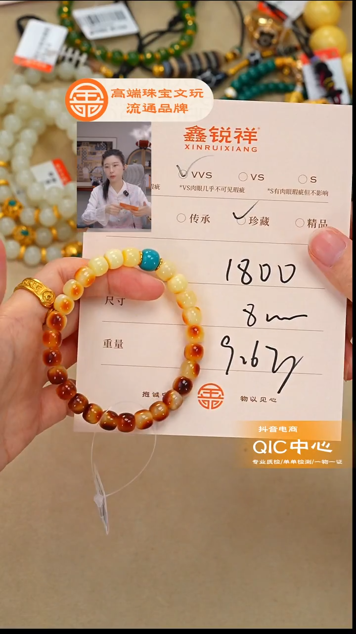 蜜蜡未镶嵌珠宝奇石喜*蜜蜡