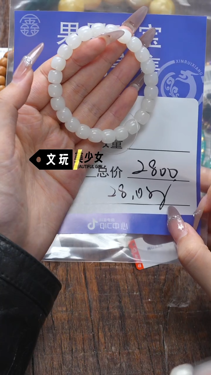 【闪购商品】和田玉珠宝奇石未镶嵌玉