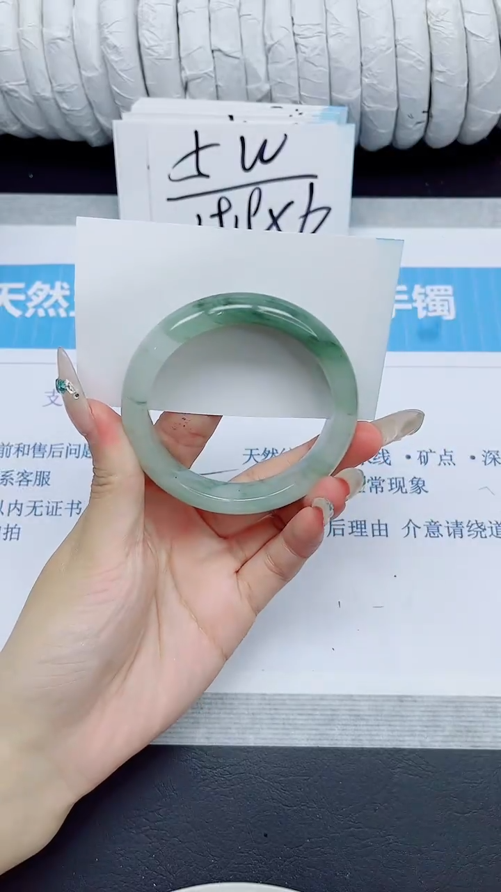 石英质玉手镯未镶嵌344/53