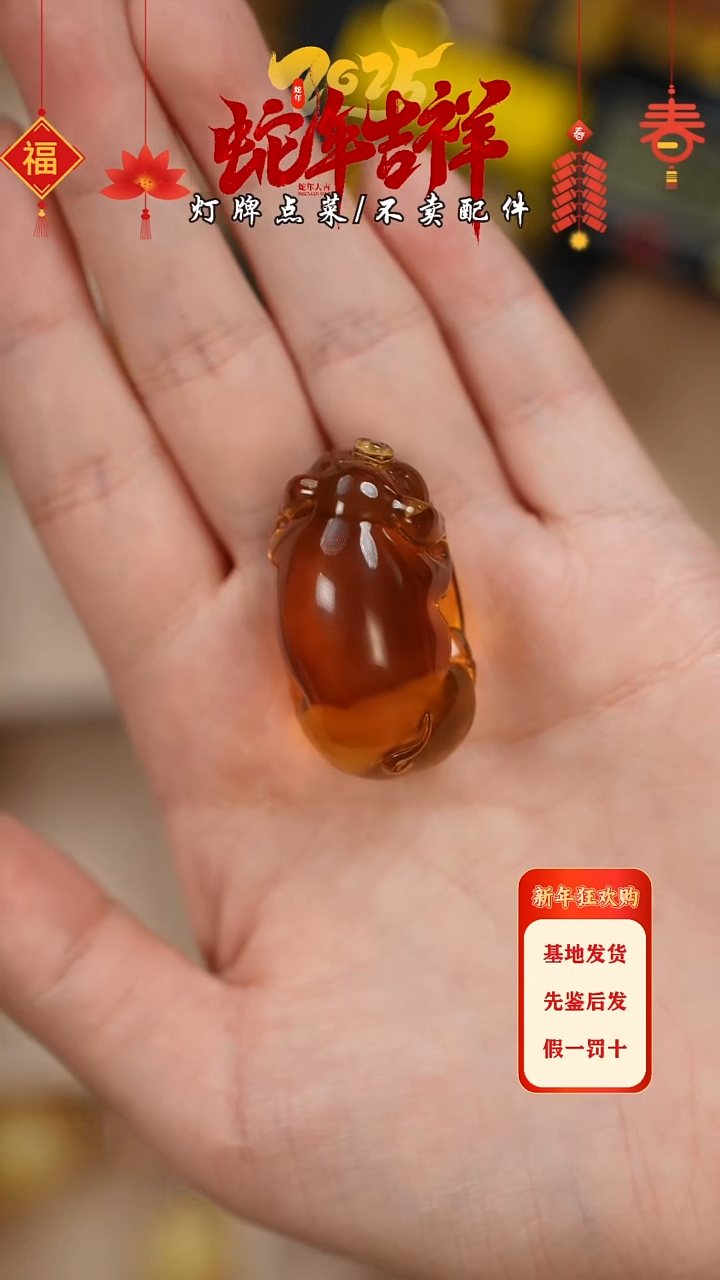 【闪购商品】蜜蜡珠宝奇石未镶嵌吊坠