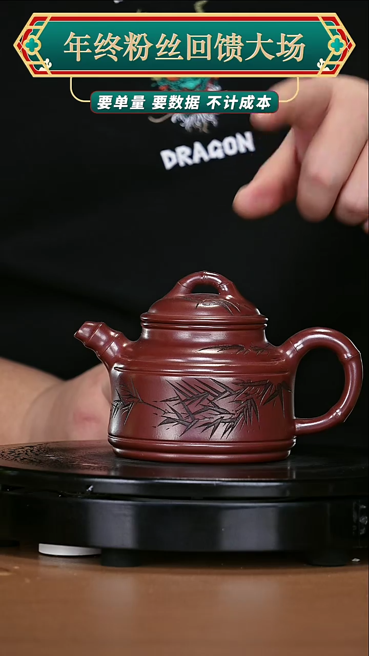 【闪购商品】宜兴原矿高端紫砂35