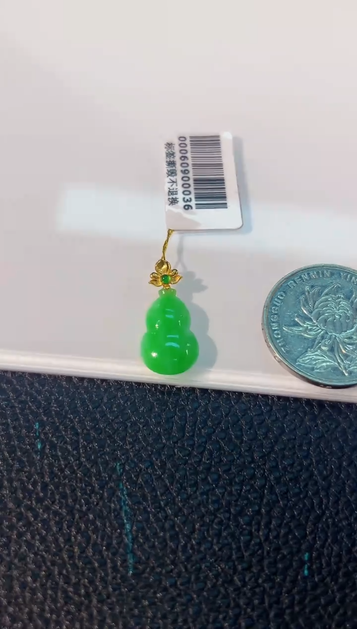 颈饰18K金镶嵌翡翠 缅料A货/支持复检/一件