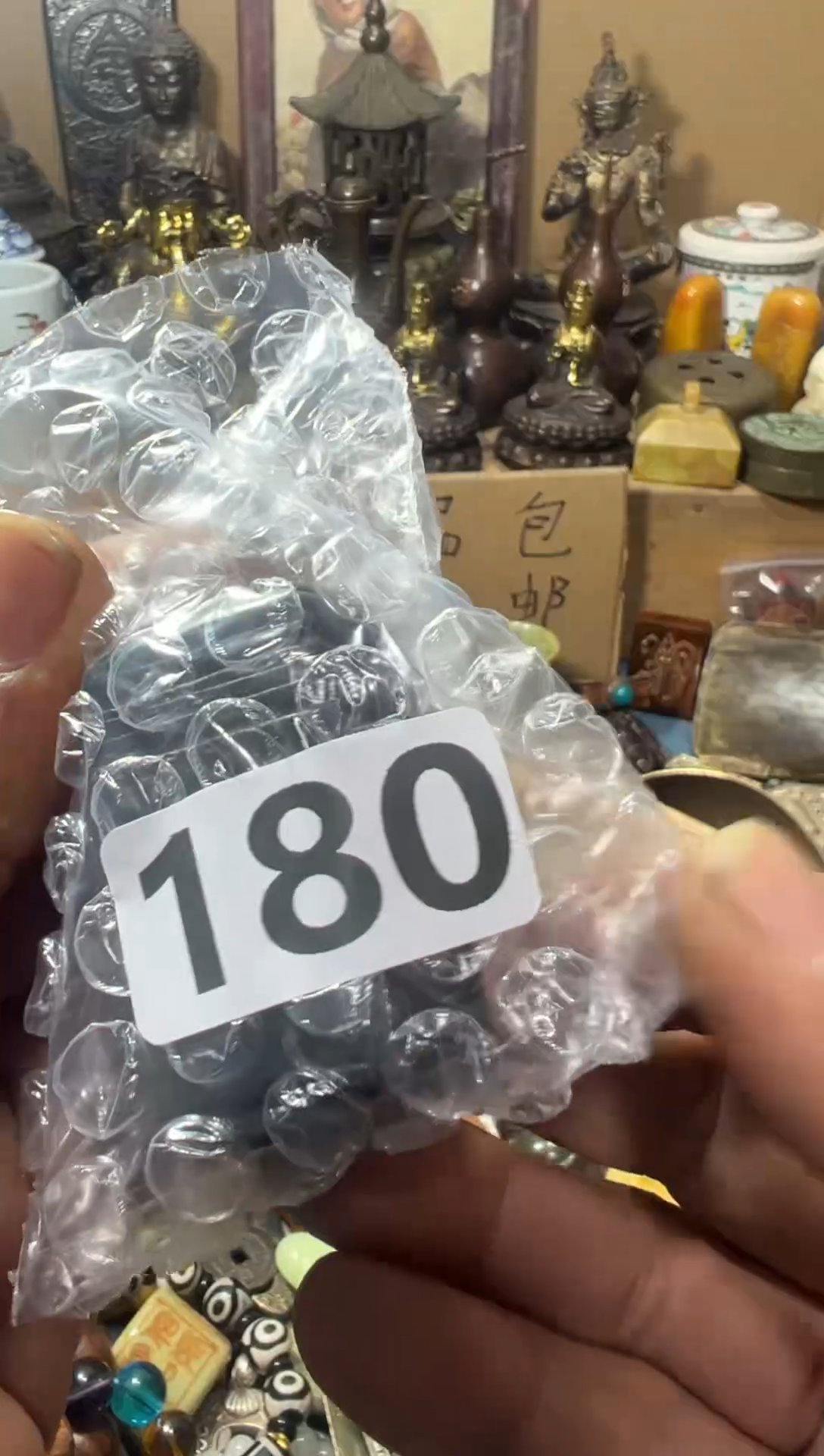 茶**寻AA909红洋艺品一物一拍专属链接