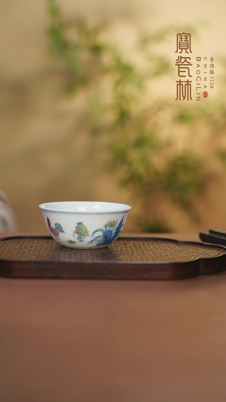 【闪购商品】宝瓷林斗彩鸡缸杯