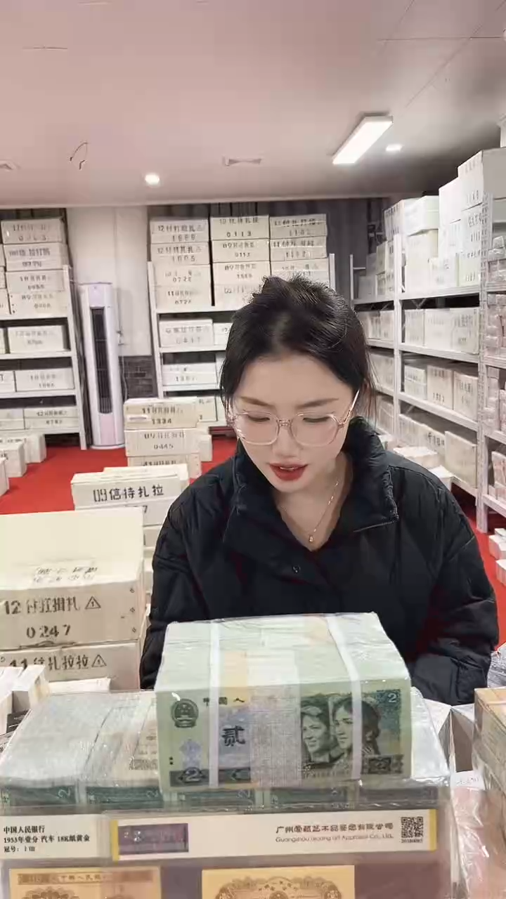 第四套人民币退市纸币05捆千联XZ冠至尊黑美人81371111