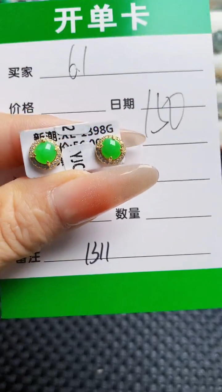 银S925镶嵌戒指翡翠1311