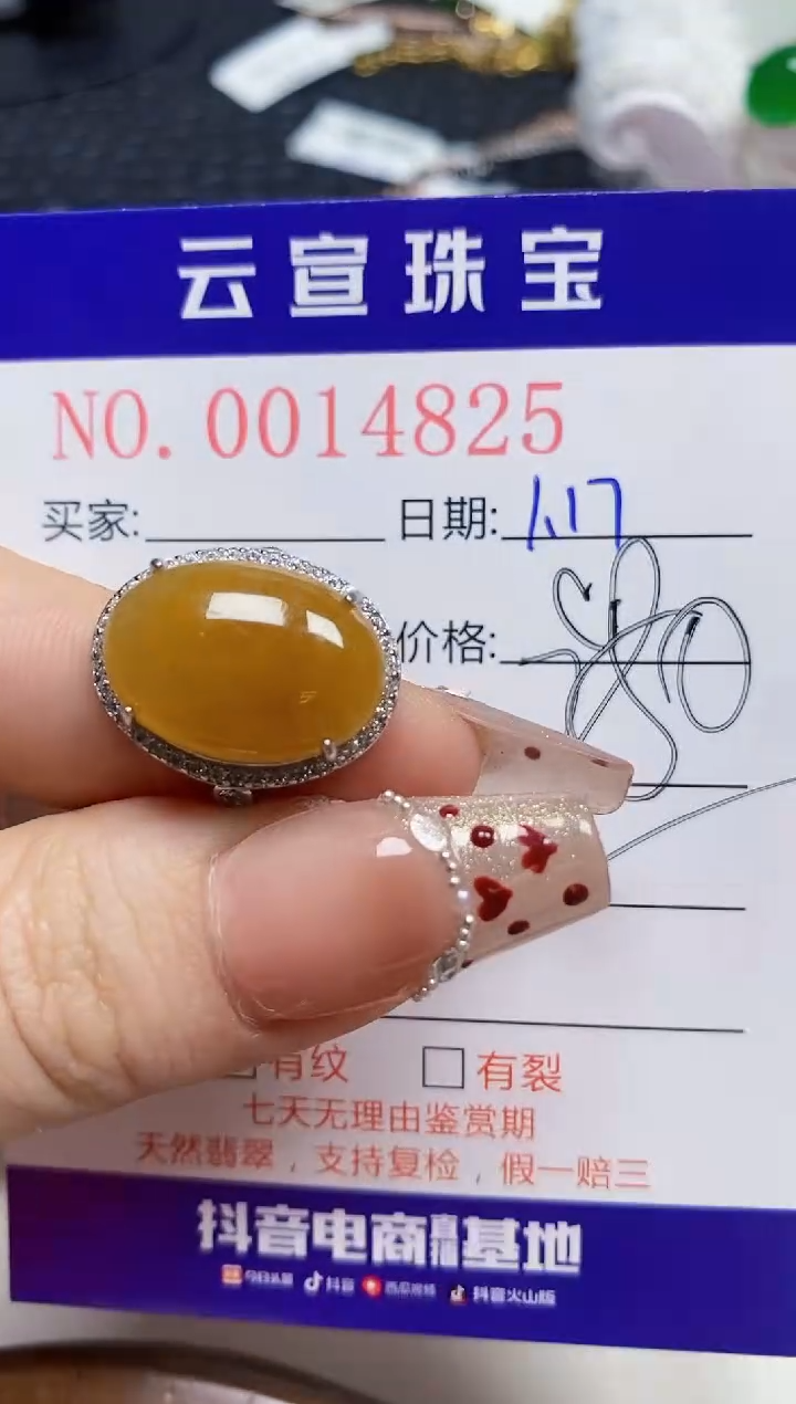 【闪购商品】翡翠戒指银S925镶嵌/4825