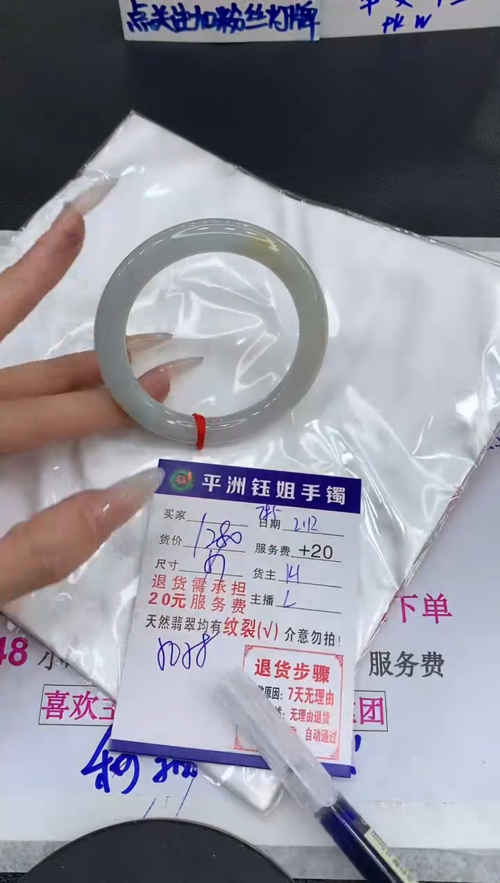 【闪购商品】翡翠手镯未镶嵌111111111111