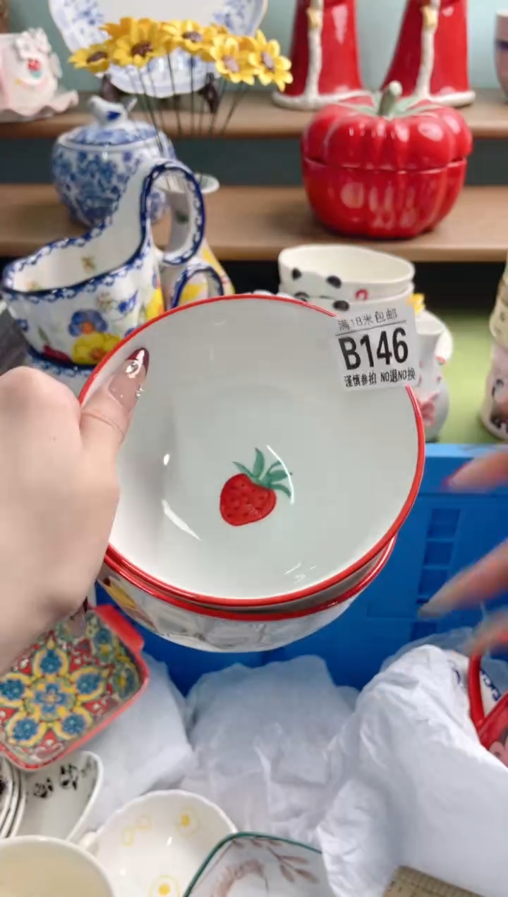 陶瓷路*丙B146*****