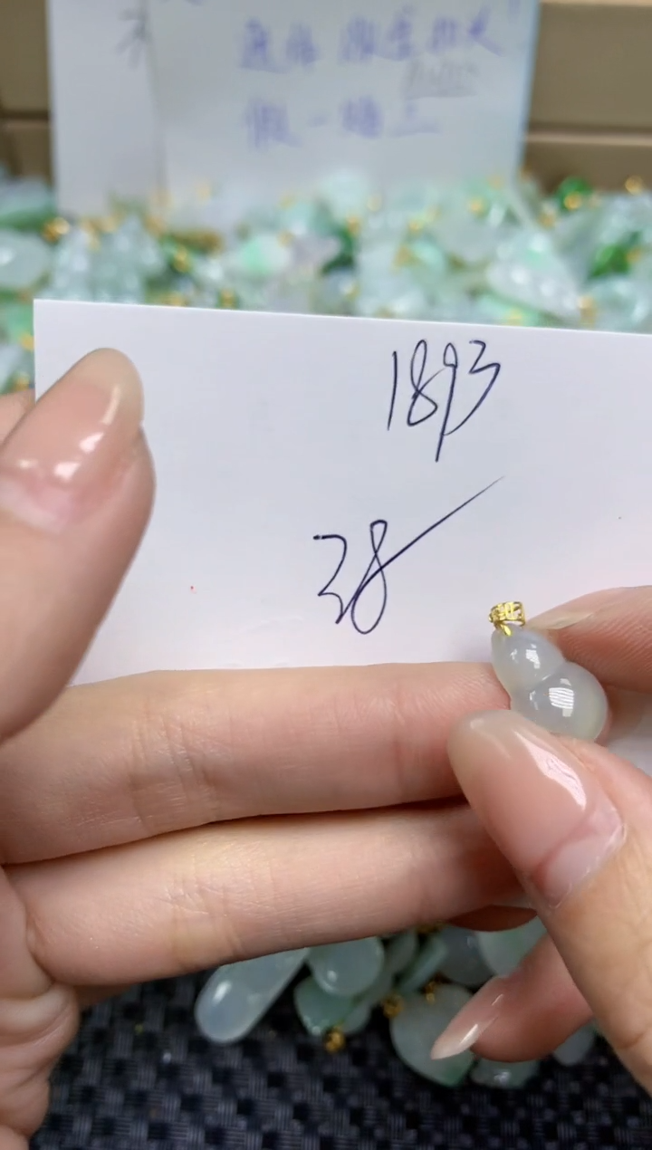 【闪购商品】翡翠颈饰18K金镶嵌天然缅甸A货翡翠