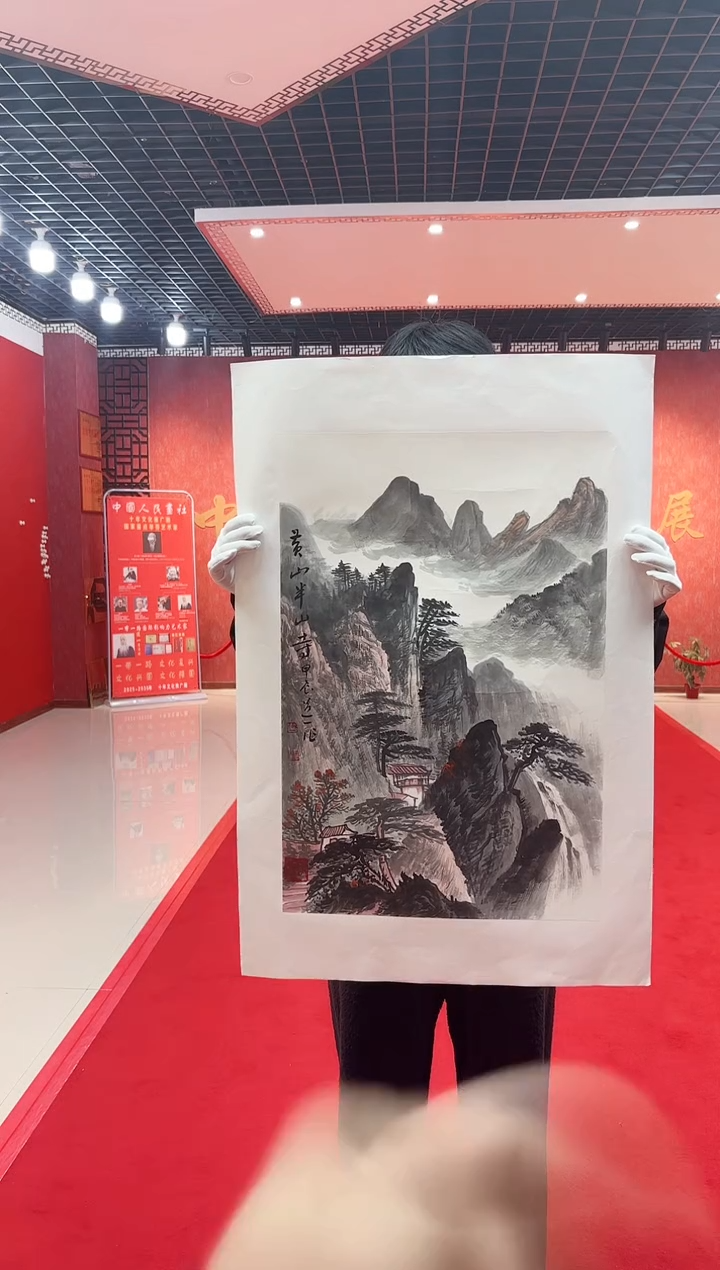 【闪购商品】国画道一老师亲笔绘画作品D14