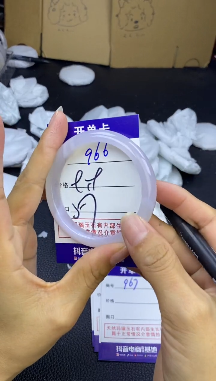 玛瑙/玉髓手镯未镶嵌966