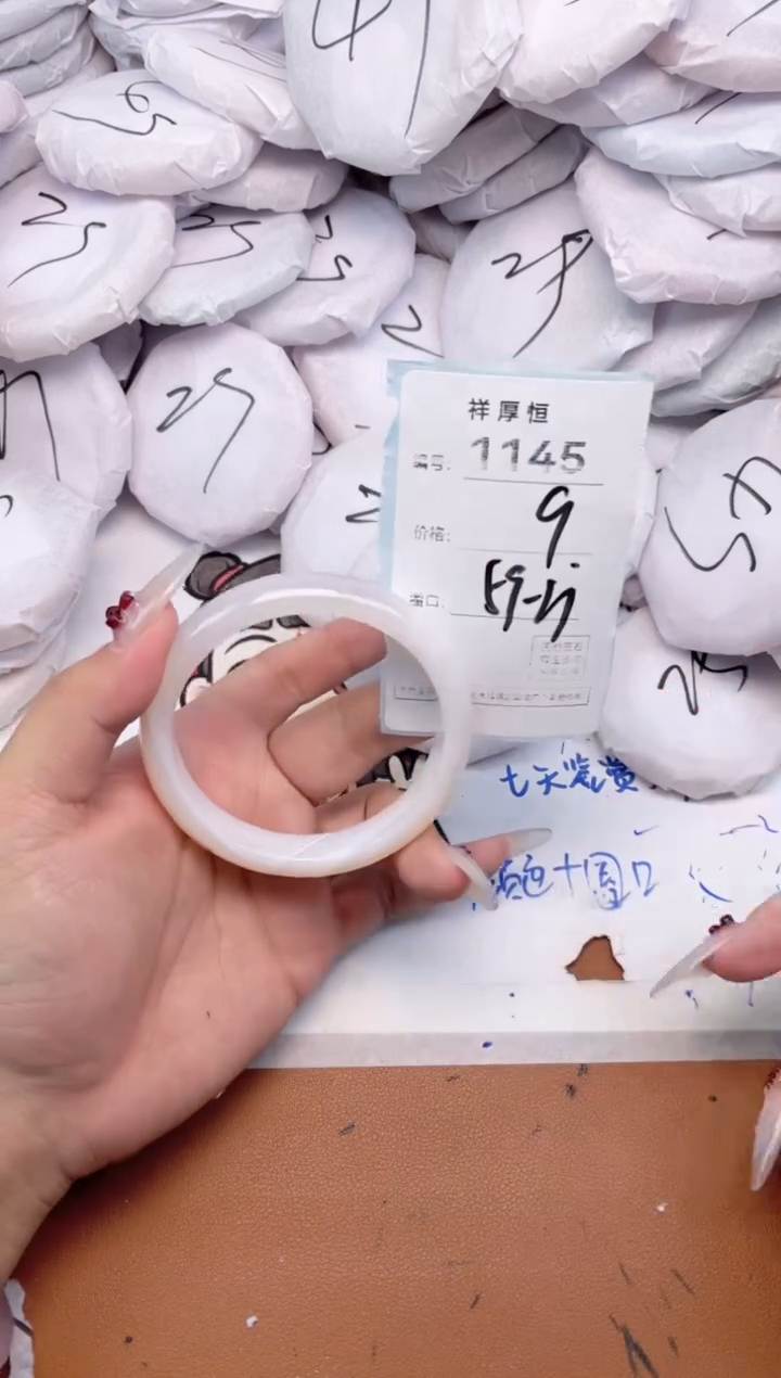 玛瑙/玉髓手镯未镶嵌1145