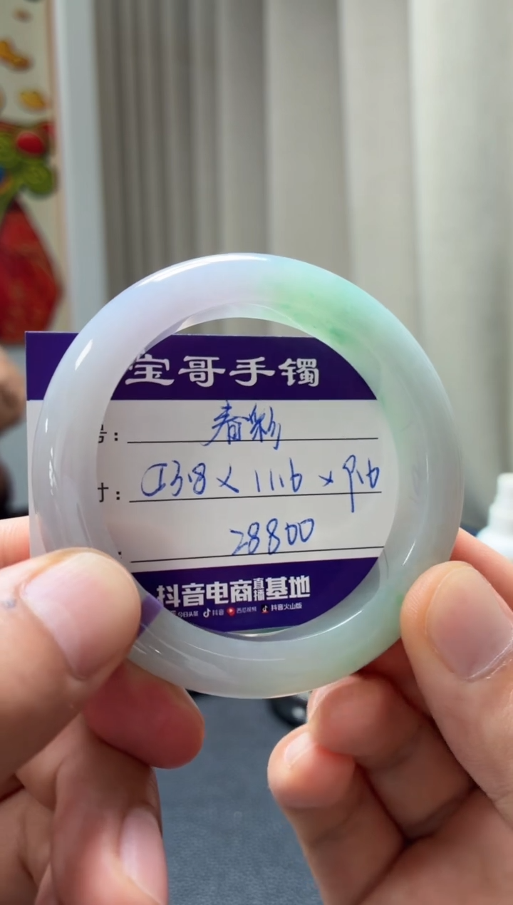翡翠手镯未镶嵌翡翠手镯