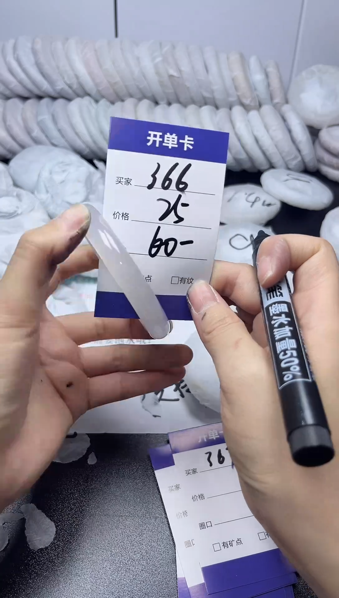 无非金属60      366