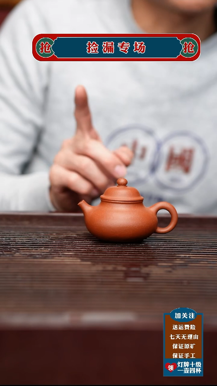 茶杯紫砂宜兴原矿紫砂壶