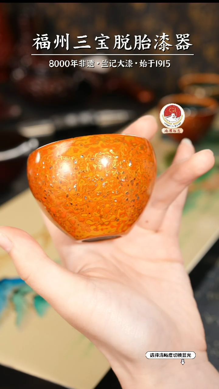 【闪购商品】大漆漆器 明黄蛋杯