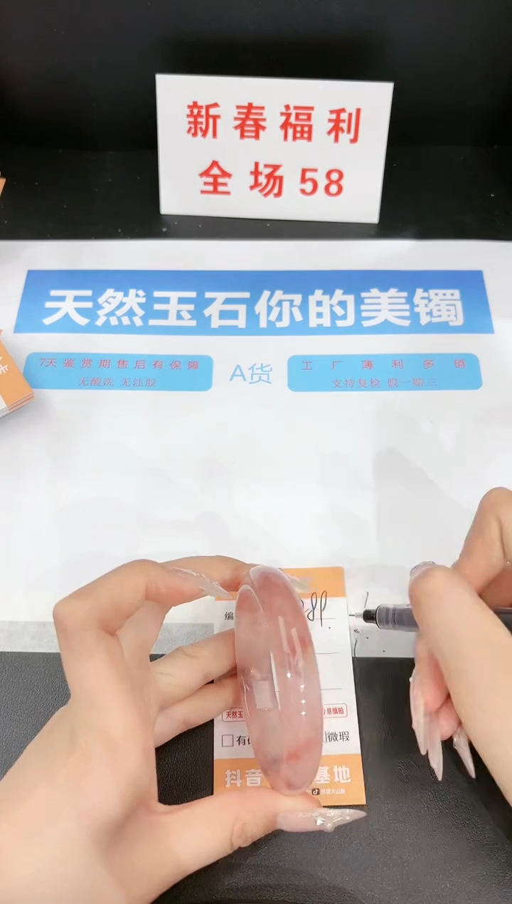 【闪购商品】石英质玉手镯未镶嵌289