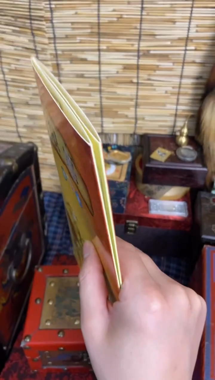 木特色-----福利盒