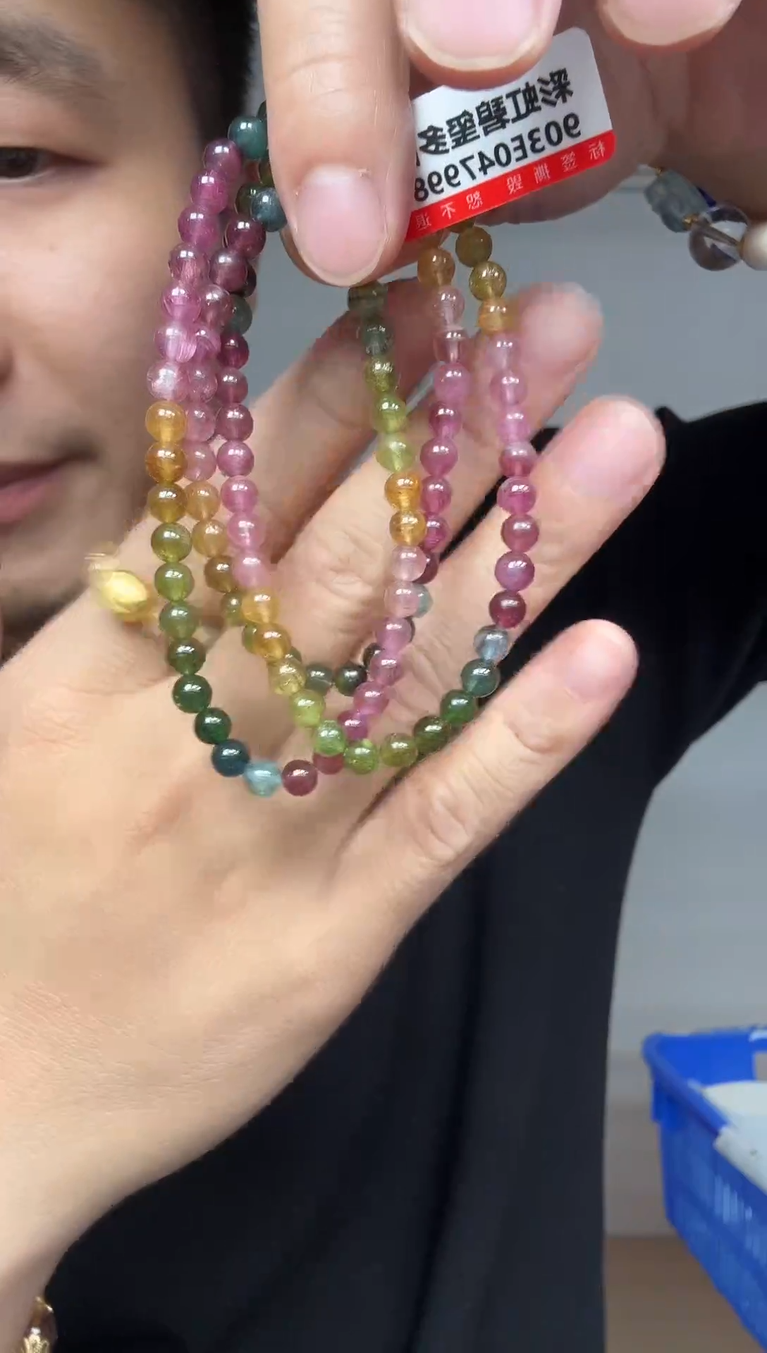 手链未镶嵌碧玺【JQ】碧玺手串（多样性发其一）