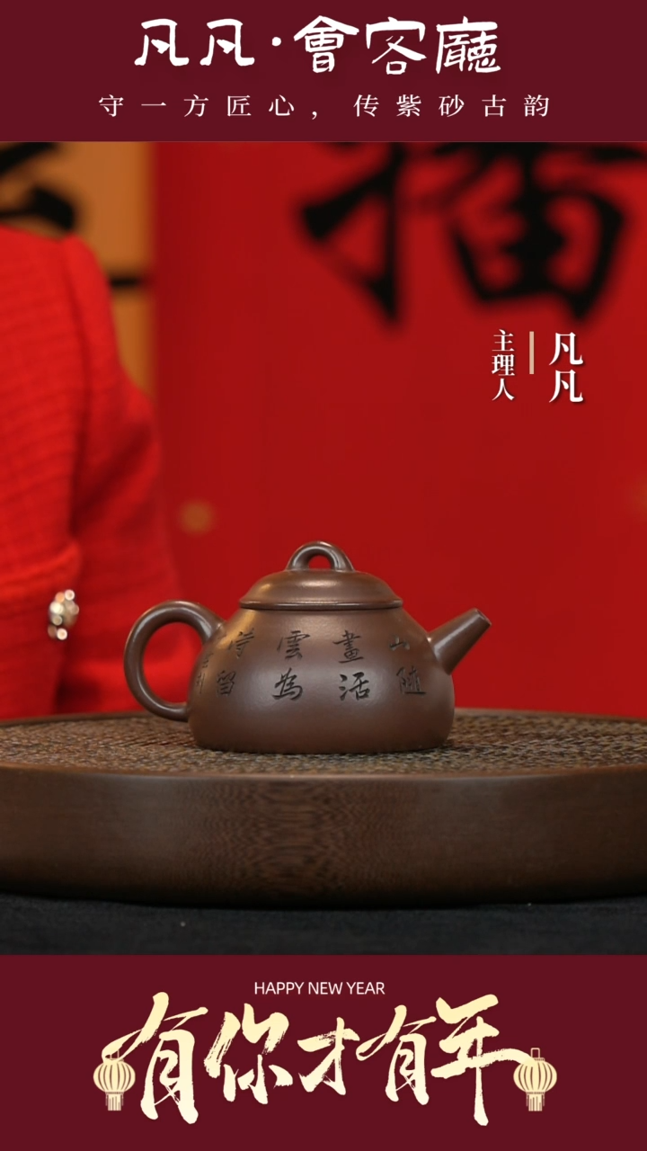 【闪购商品】紫砂茶壶ZXJ130张杏娟半瓢龙潭紫泥260cc