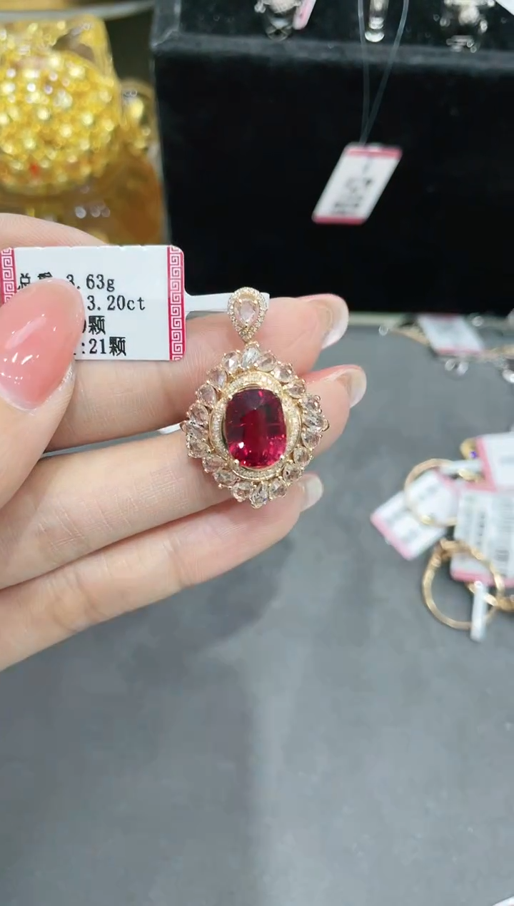 【闪购商品】吊坠18K金镶嵌碧玺·