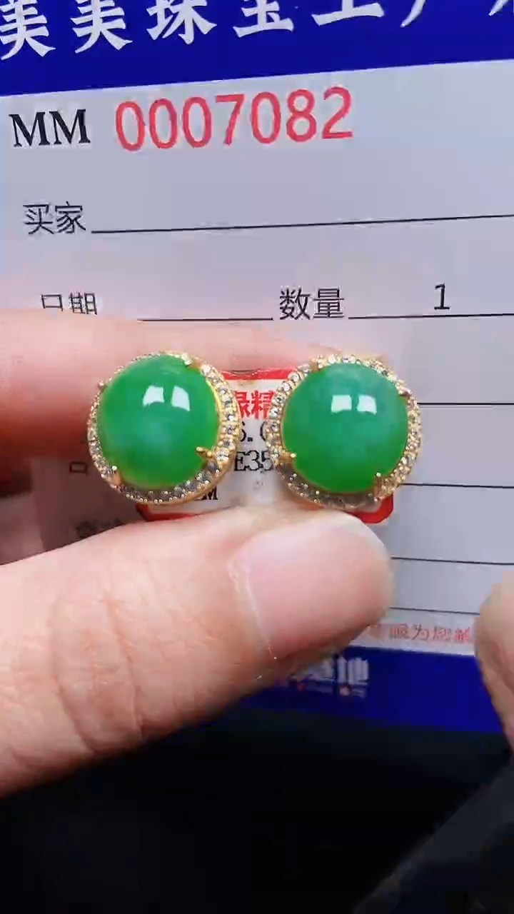 颈饰银S925镶嵌翡翠7082
