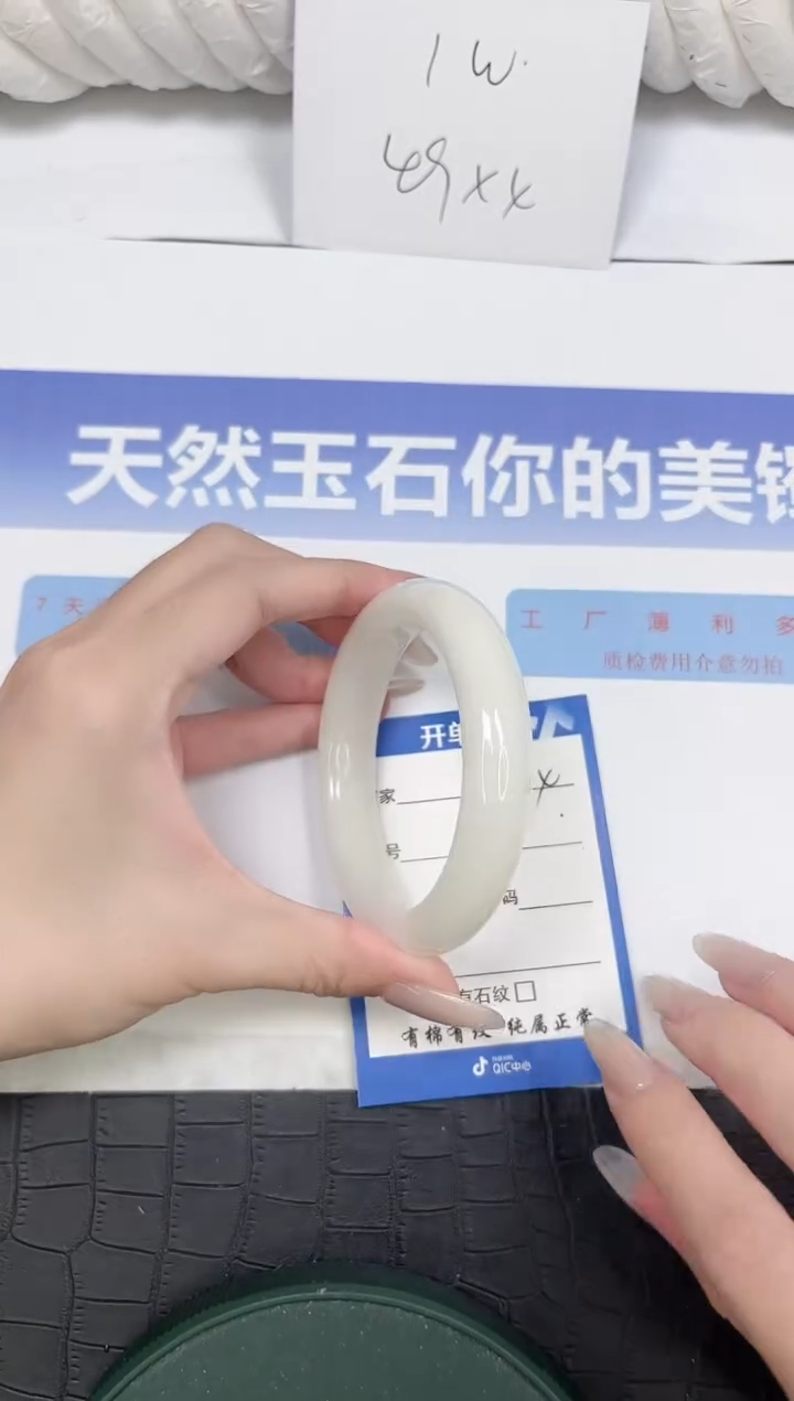 未镶嵌手镯和田玉114-58.3