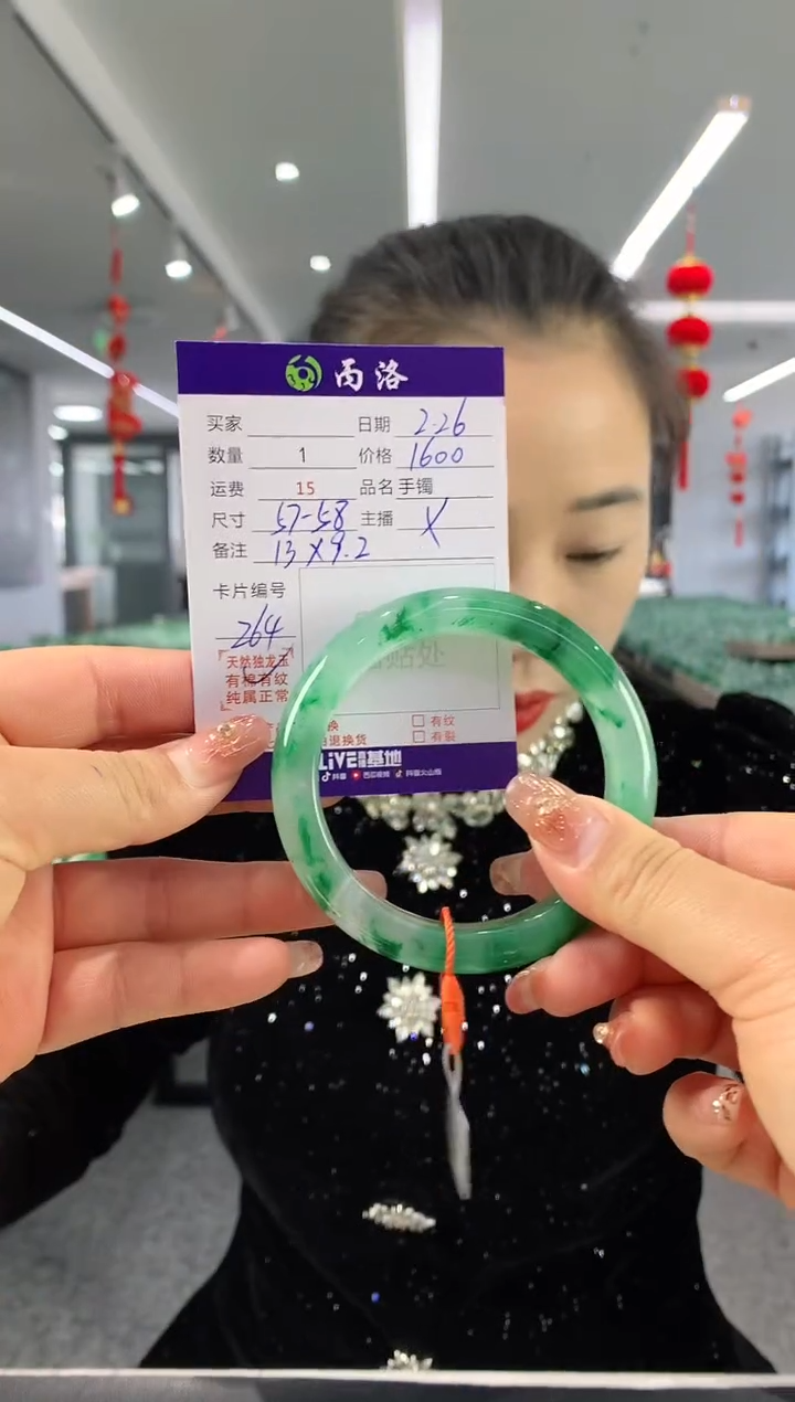 【闪购商品】石英质玉手镯未镶嵌手镯