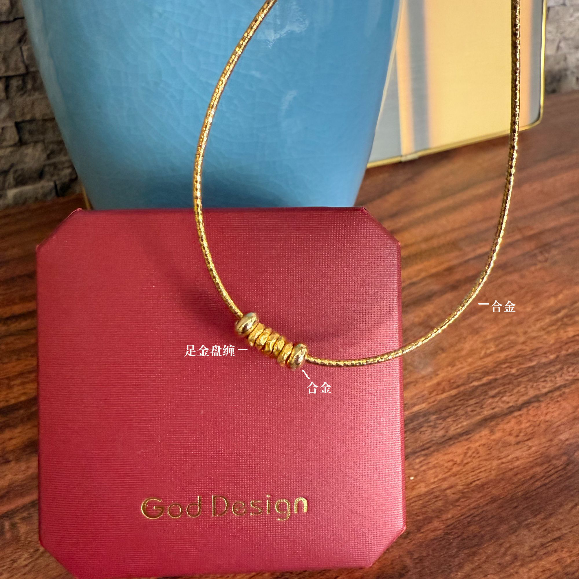 【小洁专属】足金龙鳞纹盘缠5-6mm五福临门配件 赠DIY链