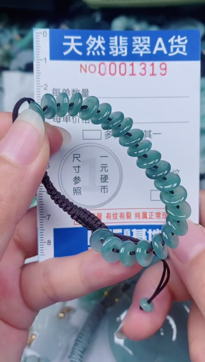 颈饰未镶嵌翡翠00001319