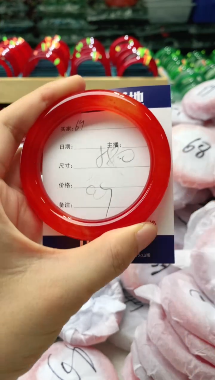 玛瑙/玉髓手镯未镶嵌69