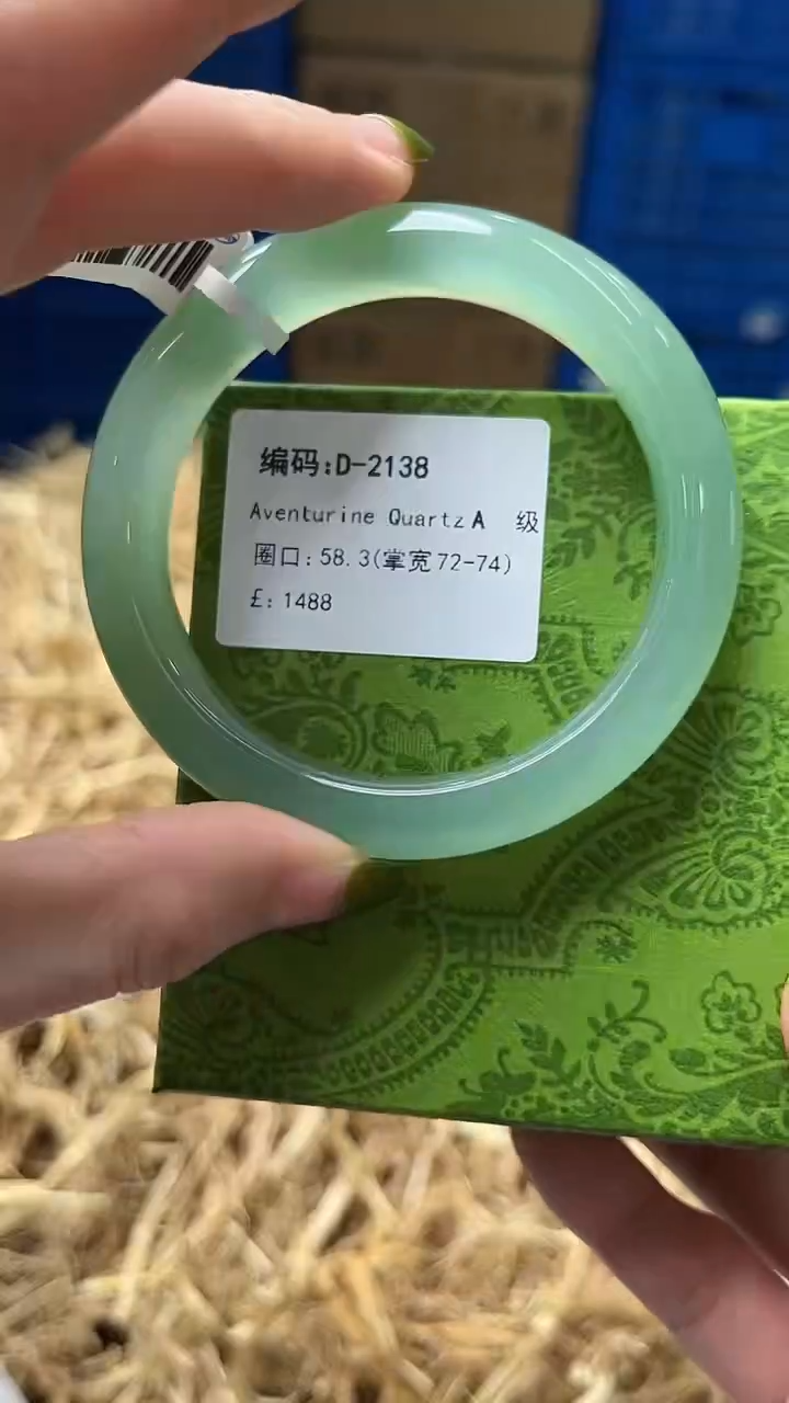 未镶嵌手镯石英质玉D2138