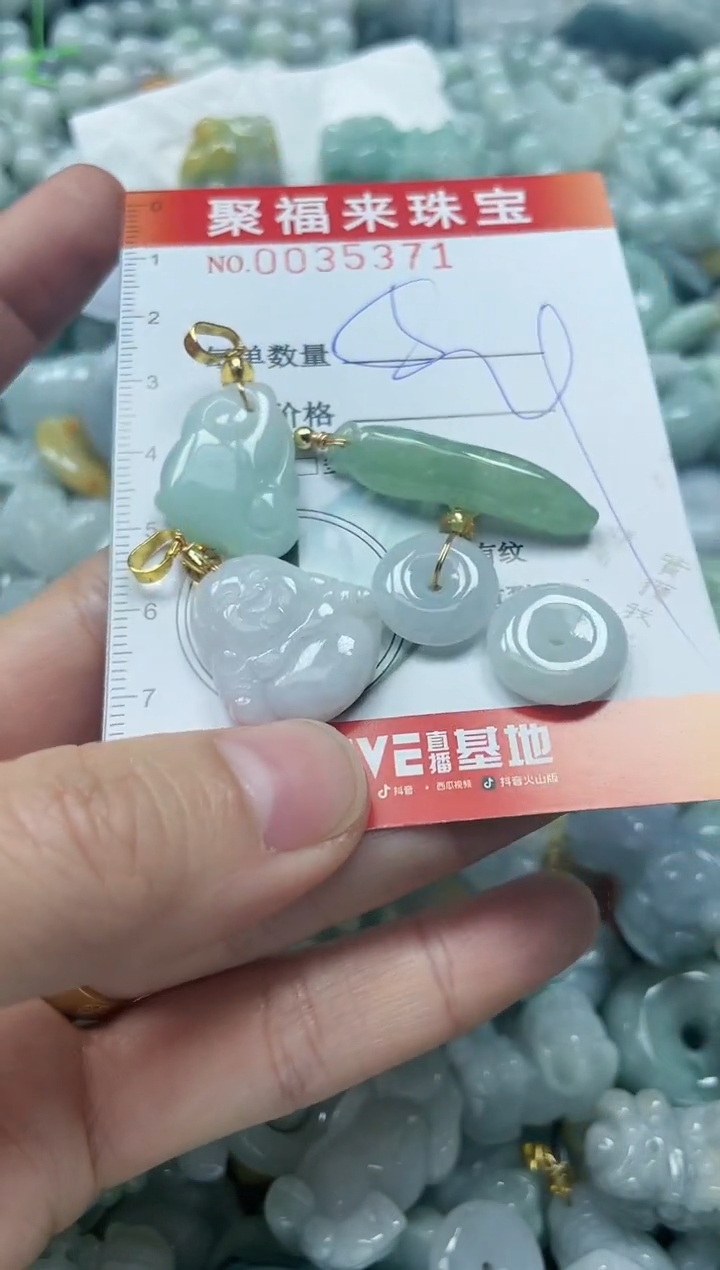 【闪购商品】翡翠颈饰未镶嵌闪购0035371
