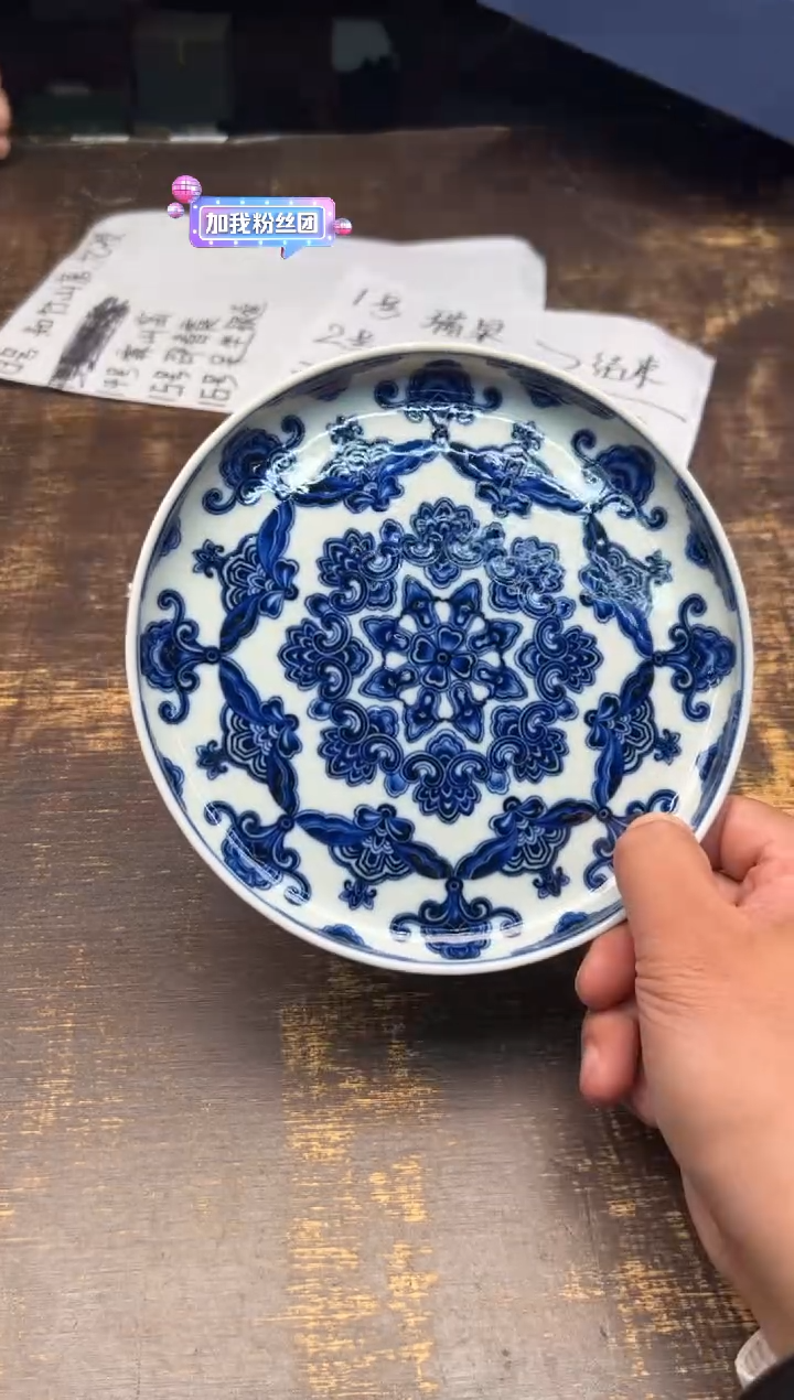 【闪购商品】/天义华敦煌多宝如意莲花纹壶承