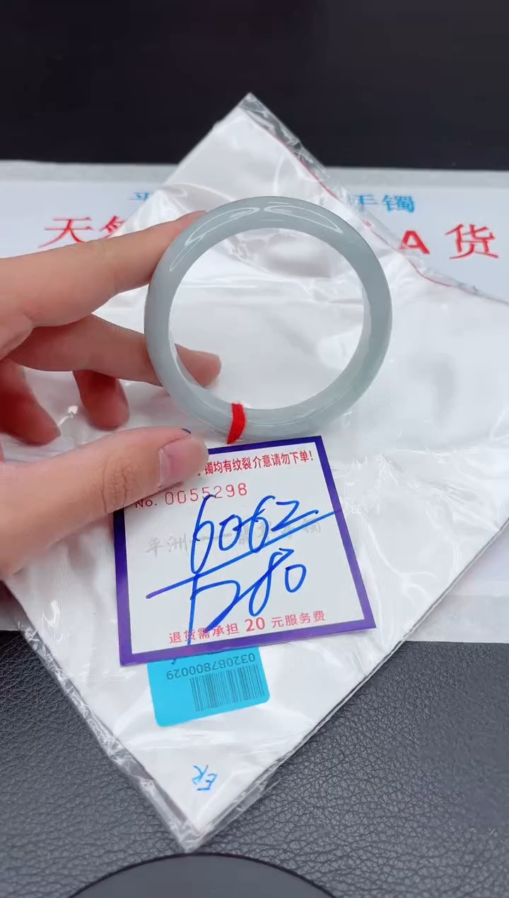 【闪购商品】翡翠手镯未镶嵌11111111111111