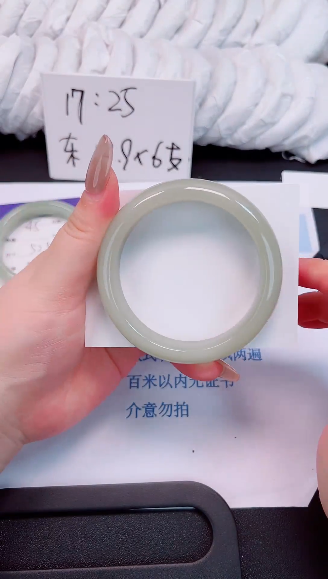 未镶嵌手镯石英质玉46-60.6