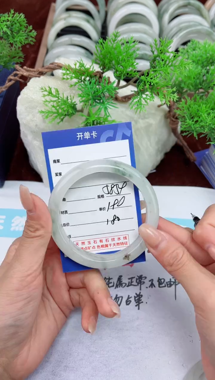 【闪购商品】石英质玉手镯未镶嵌180