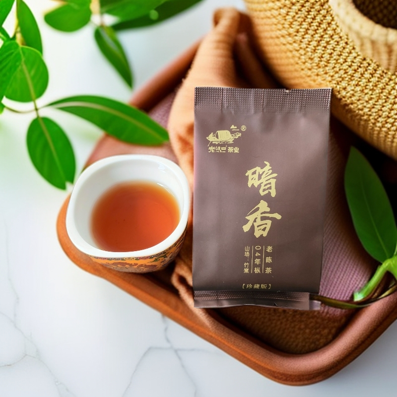 武夷老陈茶 04年陈茶 暗香 单泡