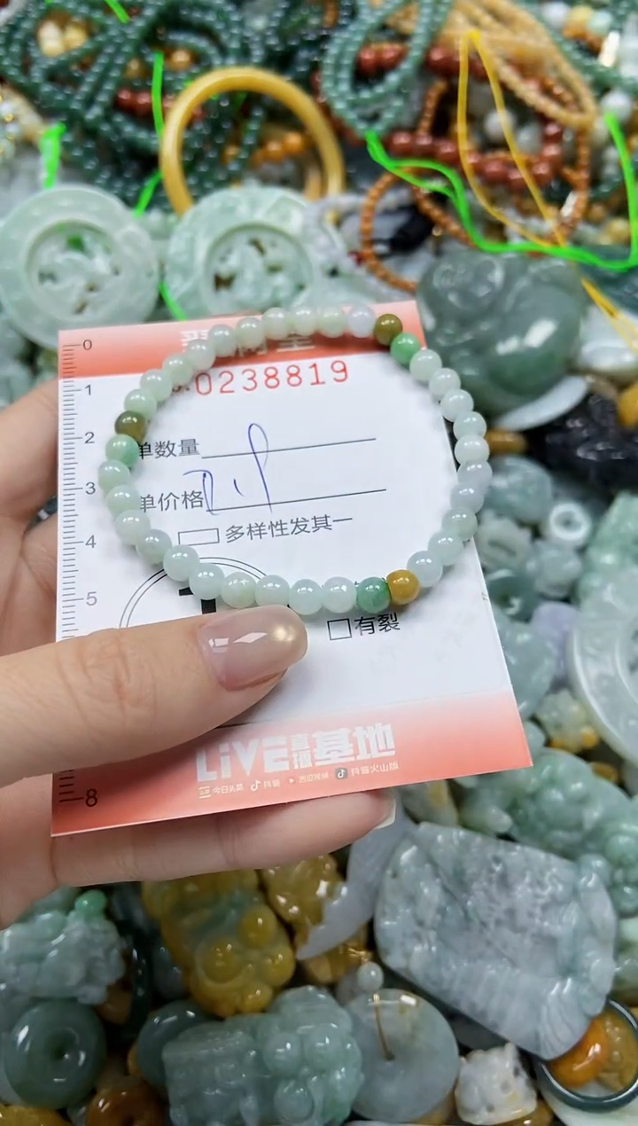 颈饰未镶嵌翡翠闪购0238819