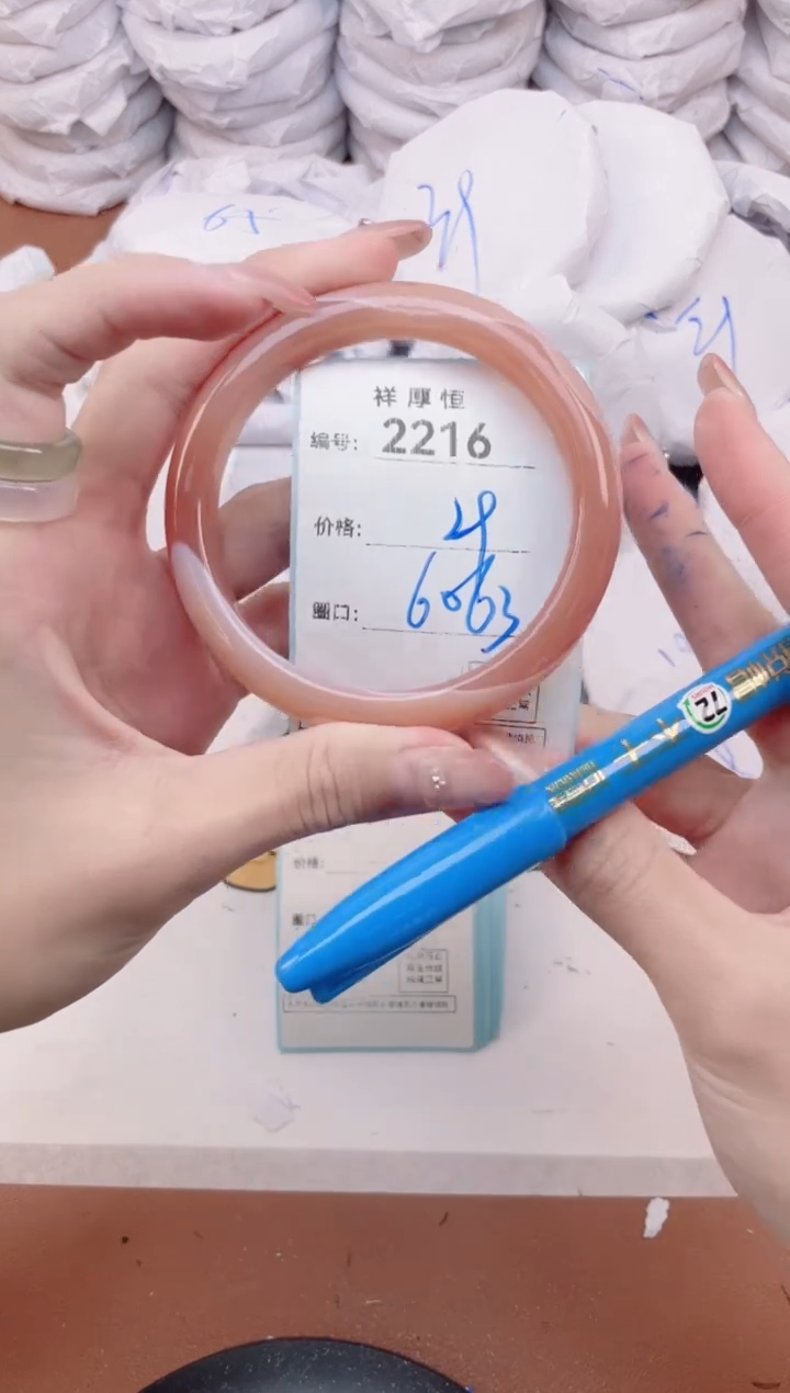 【闪购商品】玛瑙/玉髓手镯未镶嵌2216