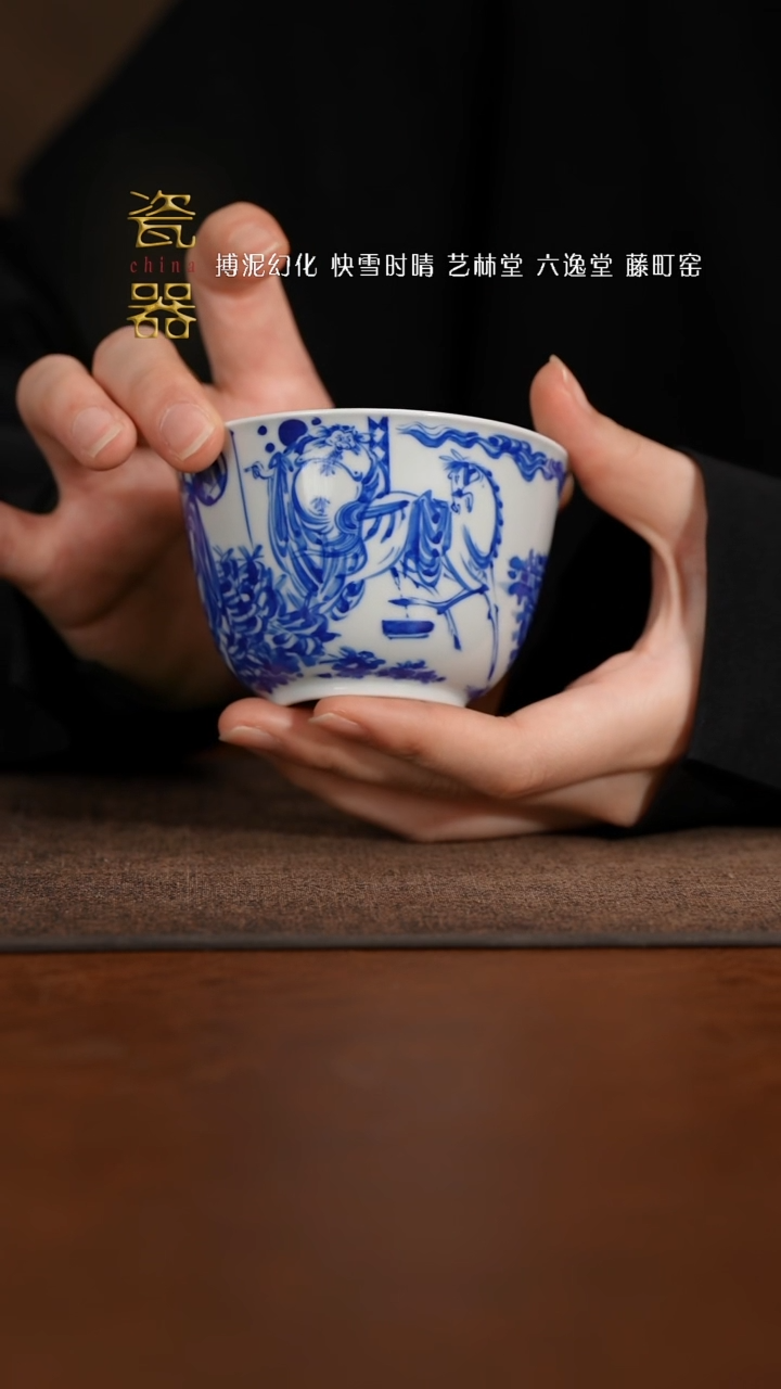 【闪购商品】景德镇高端纯手工瓷器