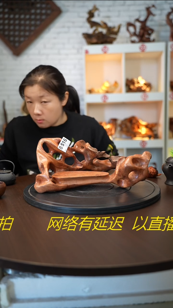 木木雕款云南金丝红木摆台  壶承