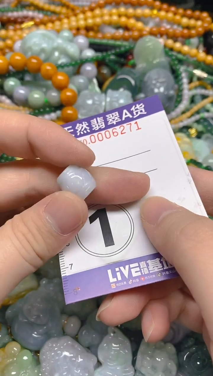颈饰未镶嵌翡翠0006271