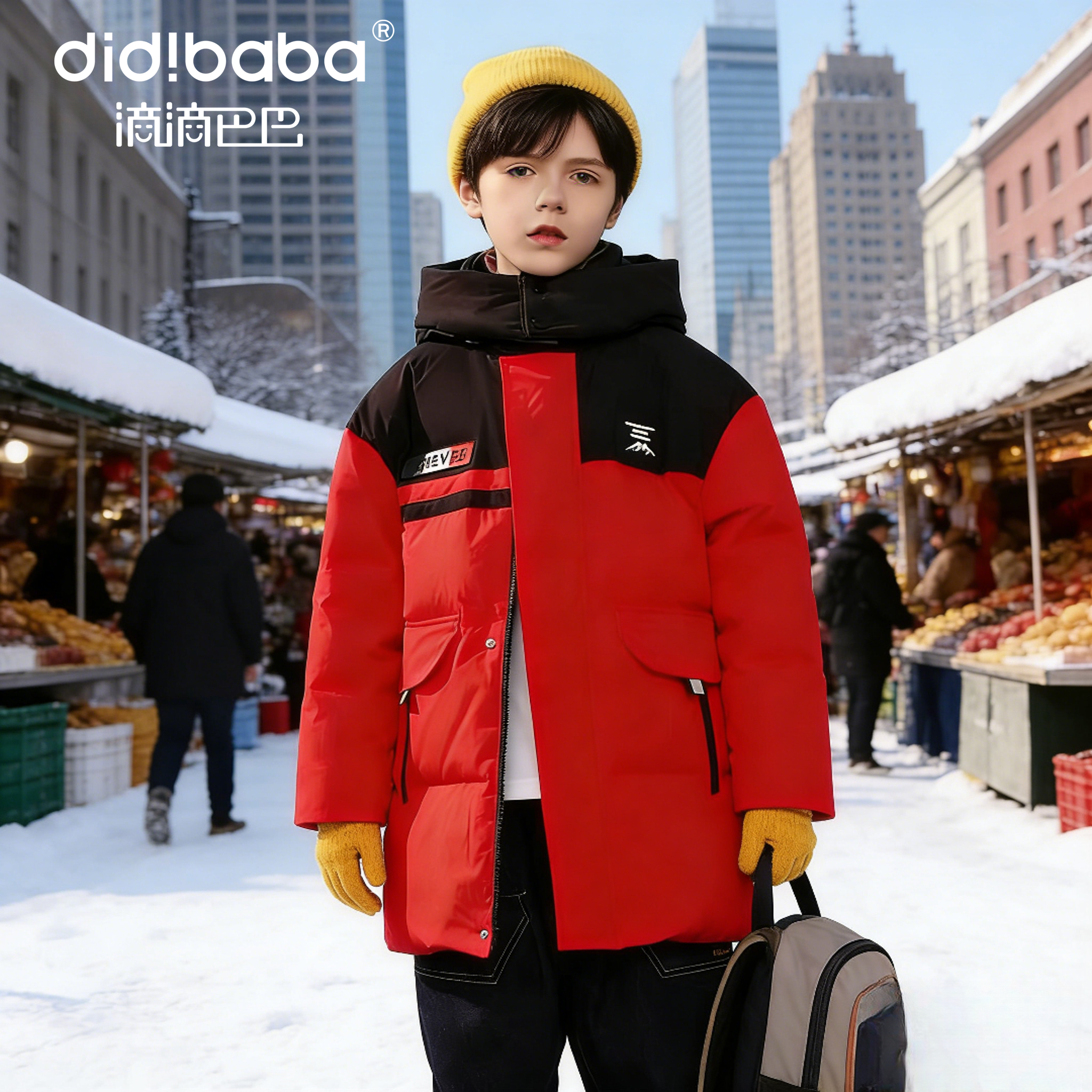 滴滴巴巴童装 【90绒】MY008男女童外套冬款加厚韩版保暖羽绒服