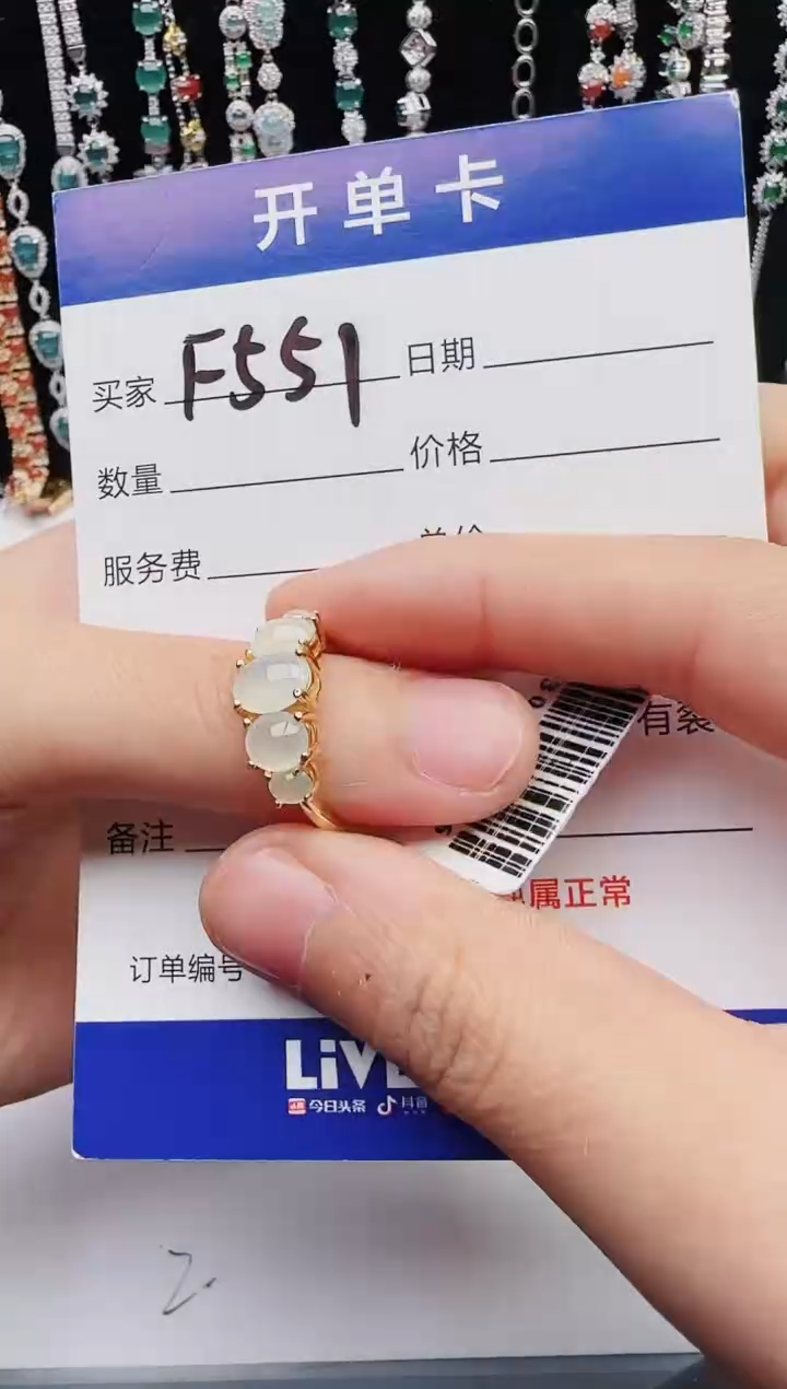 【闪购商品】翡翠戒指银S925镶嵌1111111