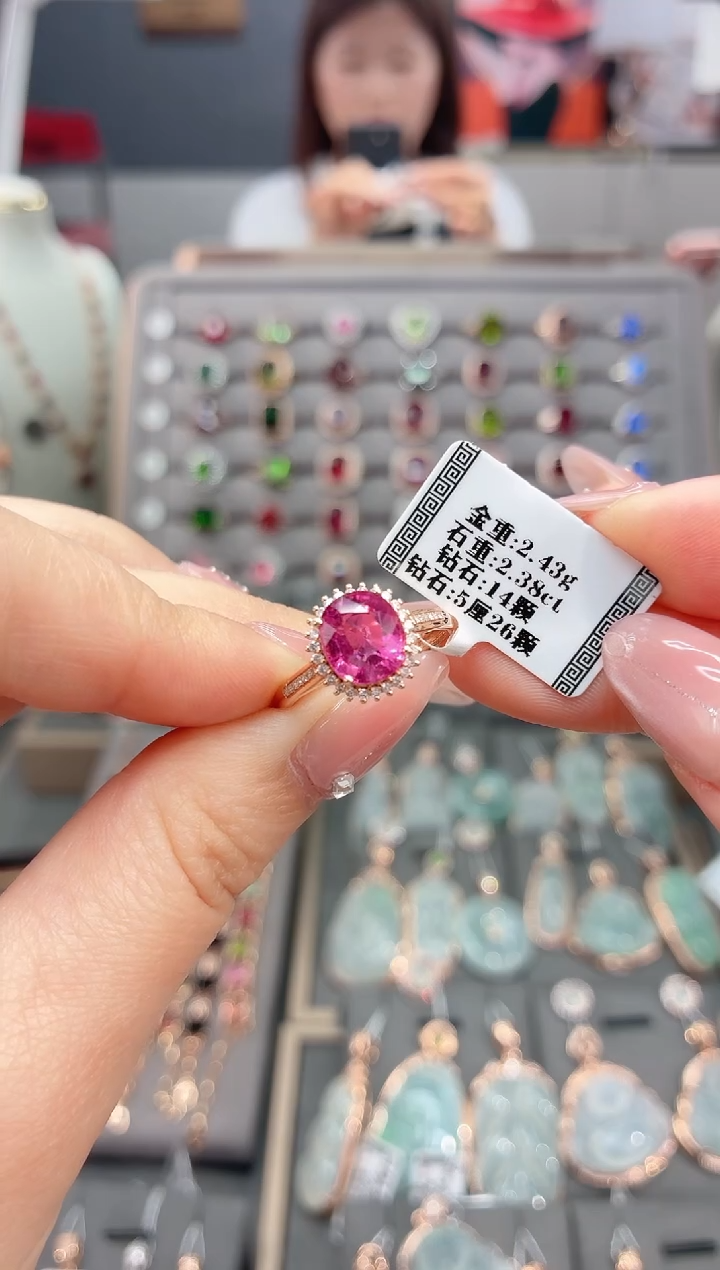 18K金镶嵌戒指碧玺2.38   