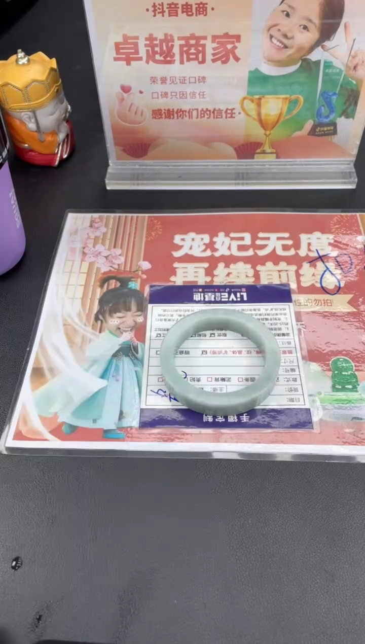 【闪购商品】定制翡翠手镯未镶嵌正圈HFA/34DZS